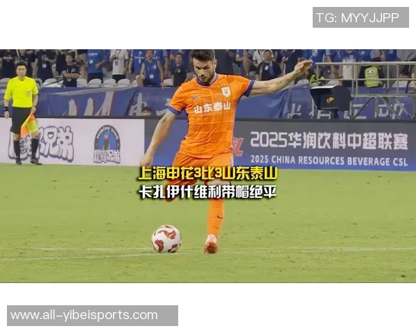 卡扎伊什维利感恩克雷桑两次罚点机会承诺下次不再罚球