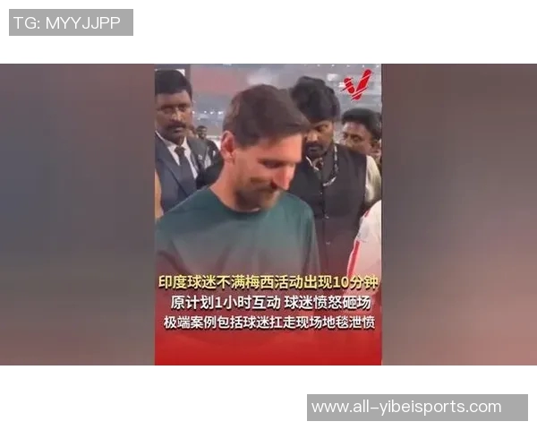 梅西印度行第二站精彩活动安排包括带球互动和点球PK等环节总时长80分钟